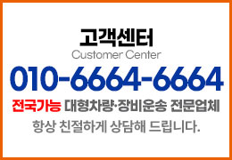 고객센터